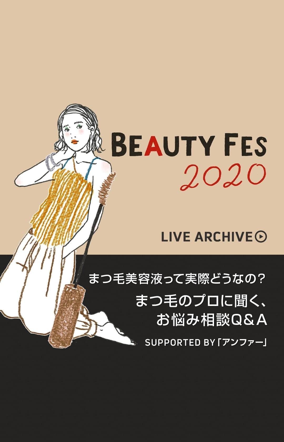 WWDジャパンのインスタグラム