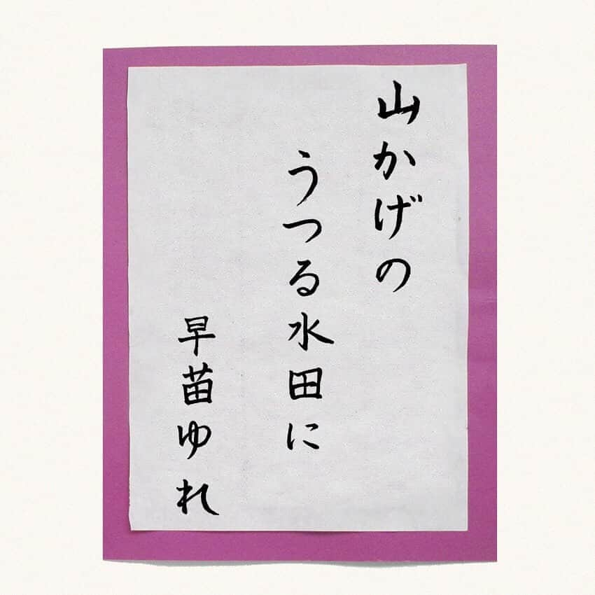 平成医療福祉グループのインスタグラム