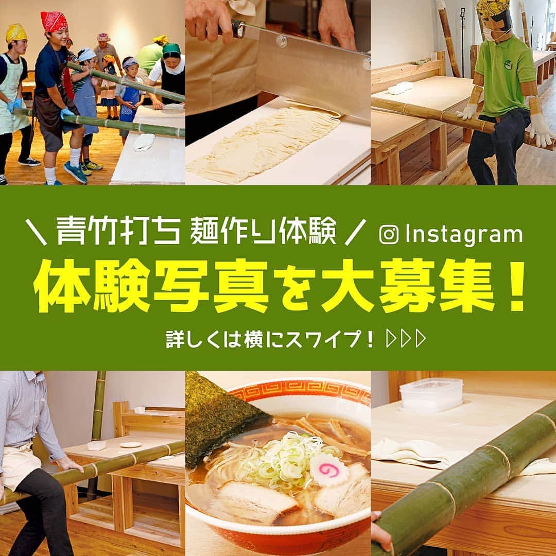 新横浜ラーメン博物館(ramen museum)のインスタグラム