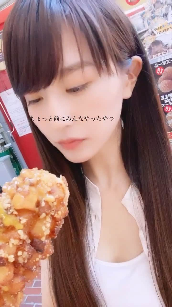 あいみのインスタグラム