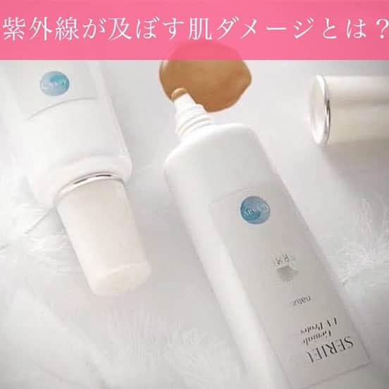 SiS Total Beauty 〜シス〜のインスタグラム：「こんにちは😊 まだまだ暑い日が続いておりますが、 体調を崩されたりしていないですか?😌 まだまだ残暑が続いておりますので、 体調にはくれぐれもお気をつけください✨ . . この夏、アウトドアやレジャーでたくさん 日焼けした方も多いのではないでしょうか❓👩🏽☀️ . . 皆さんは紫外線が肌への影響を 及ぼすことはご存知ですか❓  ①肌本来のバリア機能が低下 ②肌が衰える  大まかに分けるとこの二つになります❗️ 紫外線ダメージでお肌は弾力やハリを失い、 しわやたるみを引き起こします💦 さらに紫外線を浴びることによって細胞を損傷して 火傷のように赤くなったり、 メラニン色素が沈着して シミやそばかすの原因にもなります💦 . . ⚫︎日焼けが招く『乾燥肌』 繰り返し紫外線を浴びると、 外的刺激から守るために、 お肌は余分な角質を溜め込む「角質肥厚」 と呼ばれる状態になります💦 更に日焼けによる炎症が原因で、 お肌のキメは乱れ、手触りはゴワゴワ、ザラザラに😳 ダメージを受けたお肌は乾燥し、くすみが目立ち、 化粧水などの肌なじみも悪くなっていきます。  乾燥したお肌は、肌本来が持っている バリア機能も低下します😱 . . ⚫︎紫外線が引き起こす光老化 お肌の弾力やハリを保っているコラーゲンやエラスチンを壊してしまう酵素を増やし、コラーゲン繊維を切断、エラスチンを変形させてしまいます😳 この酵素は、わずか数分間紫外線を浴びるだけで 発生すると言われています😵  この結果、弾力を失った皮膚はたるみ、 傷ついた繊維がシワとして形成されてしまうのです。。 . . この内容をふまえて、紫外線が肌に及ぼす影響を お分かり頂けたでしょうか❓恐るべし紫外線💦 . . 深刻なダメージが蓄積する前に、 日々の紫外線対策は欠かさず行うようにしてください‼️ . . まずは毎日の紫外線対策が大切💖 とにかく毎日日焼け止めを塗ること☀️ これに限ります😊❣️ . . #ジニアールuvプロテクション には 『不死化ヒト歯髄幹細胞培養上清液』（再生因子）という、肌の再生を促してくれる美容液が入っており UVケアしながらシミ、シワなどの肌老化の抑制、 ハリ、艶、弾力のアップ、お肌のトラブルに アプローチしてくれます🥰 . . これひとつで再生美容液、日焼け止め、光老化防止、化粧下地、カバー力、カラーコントロール、ひきしめ、皮脂バランスの調整の8つの機能があります😍❗️  SPF28PA ++/ブルーライト対応 . . #アクアセイヴィアミスト  を併用することによって、 さらに光老化予防❣️有害物質からの防御、 UVカット効果が高まるスペシャルケア💆‍♀️💓 化粧崩れ防止の作用も高まるので、 ダブルでご使用頂いている方多数💓 スタッフも使用しています💕 . . まだまだ暑い日が続き、 紫外線には油断禁物です😳‼️ . . 是非お気軽にお問い合わせください💌  @sis_total_beauty TEL 06-6541-8222﻿  . . #エルモサ #HERMOSA #セリュー化粧品 #素肌美人」