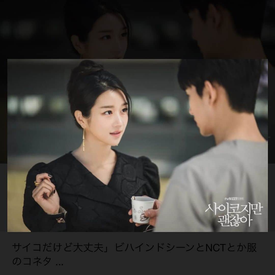 のインスタグラム：「兄ィに唆されて見始めたら寝るのが午前中になっちまったじゃねーか‼️ #サイコだけど大丈夫」