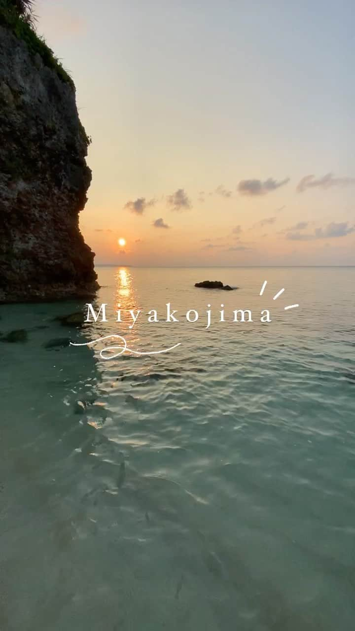 杉野遥奈のインスタグラム：「宮古島の夕陽おすすめスポット #砂山ビーチ ❤️ 岩の間に夕陽が沈むのが見れるよ☻  📍その他夕陽を見るおすすめスポット #17end  #前浜ビーチ ( #前浜海岸 #与那覇前浜ビーチ ) #サンセットビーチ沖縄   ━━━━━━━━━━━━━━━━━━ Follow : @haru0127x Me：#旅するフリーランス #ノマド #アドレスホッパー #webdesign  ✈️41カ国200都市以上旅暮らし 🌍コロナ終息後 #世界一周 ❤️#意識高い系自由人 ━━━━━━━━━━━━━━━━━━」