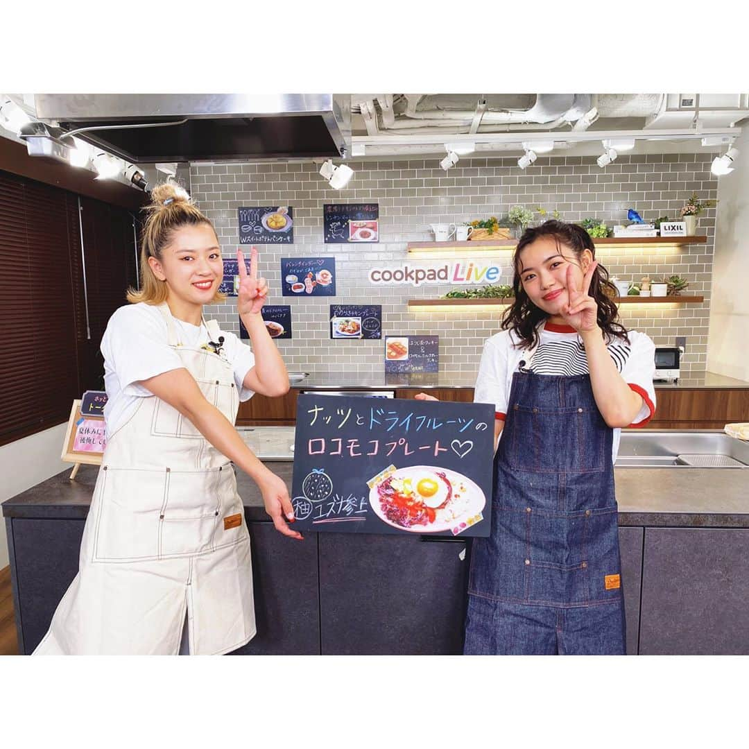 山口乃々華さんのインスタグラム写真 - (山口乃々華Instagram)「cookpad  live「メンバー来店！ののりきカフェ」 ロコモコプレートを作りました！ 今回は柚那が来てくれました❤️たのしかった〜 #ののりきカフェ #ロコモコプレート」8月27日 20時21分 - yamaguchi_nonoka_official