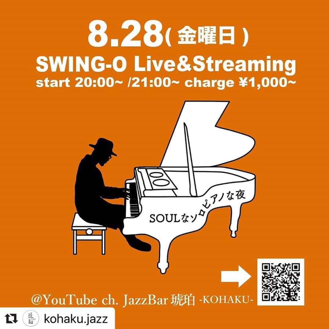 SWING-O a.k.a. 45のグルメインスタ
