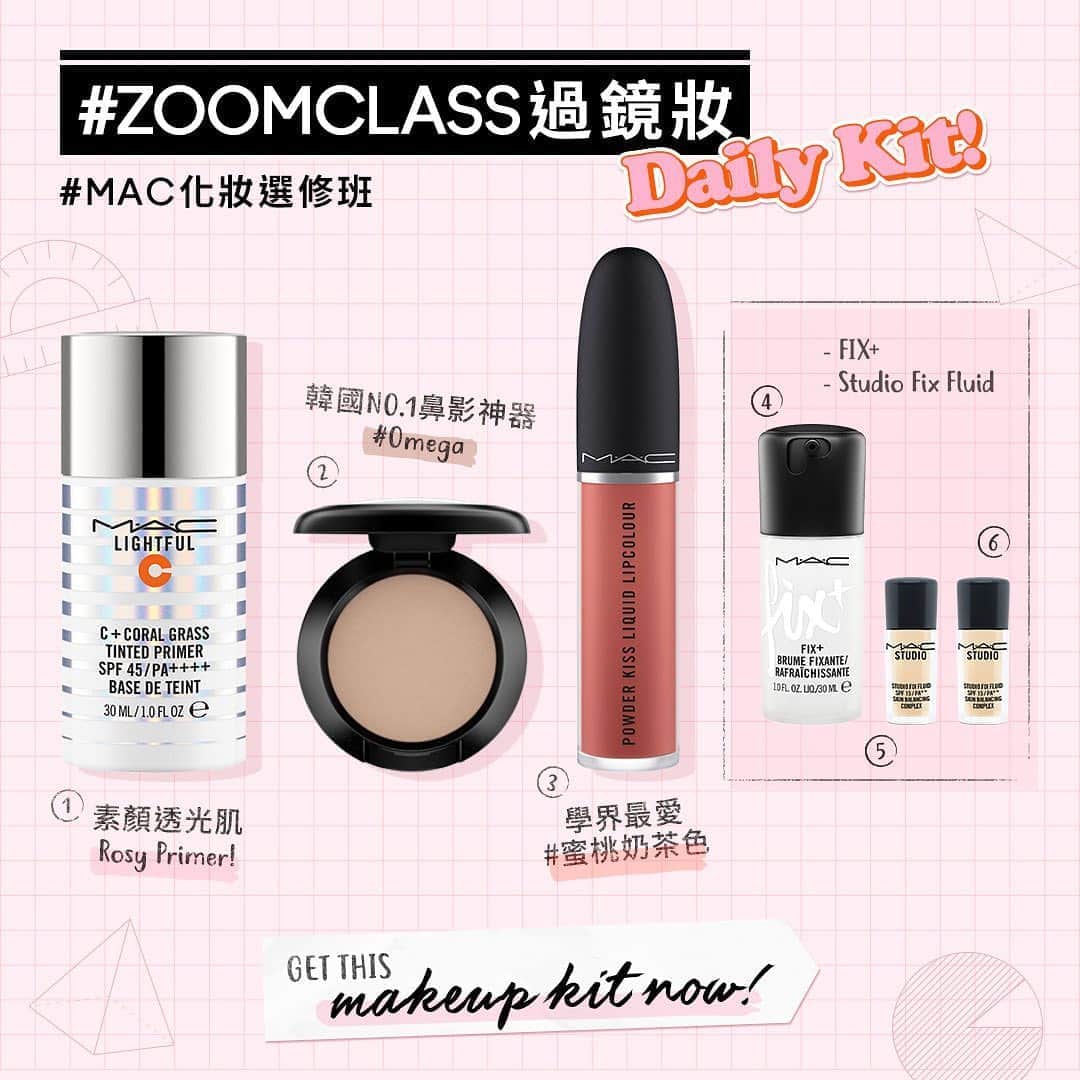 M·A·C Cosmetics Hong Kongさんのインスタグラム写真 - (M·A·C Cosmetics Hong KongInstagram)「📣提提你：上#MAC化妝選修班 前記得揀埋自選妝容風格嘅Makeup Kit呀！ 📐#ZOOMCLASS過鏡妝 Makeup Kit 包含6件皇牌產品（價值HK$860），等你輕鬆畫出 #MAC美妝學霸 過鏡妝！ ❗️期間限定❗️只需HK$400就可擁有呢套Makeup Kit 同埋45分鐘1對1訂製課程！ 📐仲唔去M·A·C IG Story Highlight 報名成為美妝學霸？ #MAC化妝選修班 #MAC美妝學霸 #MACHongKong  📣 Friend Reminder: Remember to personalize your Makeup Kit before the Class begins! For just HK$400, you can attend our 1-on-1 virtual makeup class for 45 minutes and receive must-have products from M·A·C!💄Learn more by clicking our IG Story Highlight now!」8月27日 21時43分 - maccosmeticshk