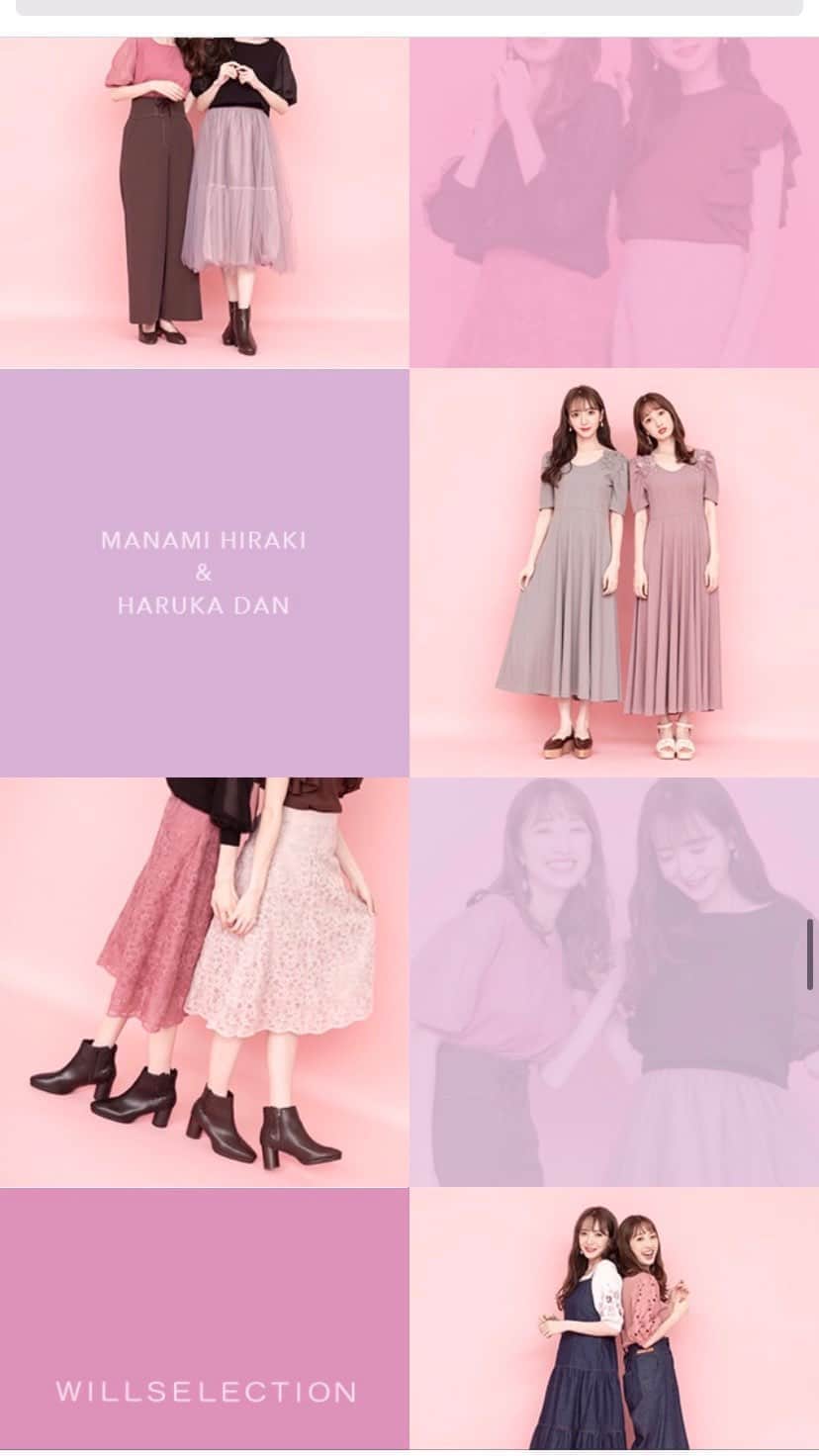 平木愛美のインスタグラム：「twins look isse 💕⚪️  双子コーデで撮影したもの。  #ootd #fashion #twins  @willselection_official  @haruka_dan_official」