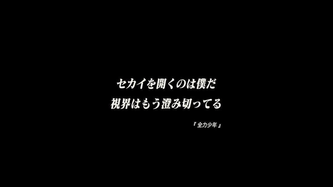 スキマスイッチのインスタグラム