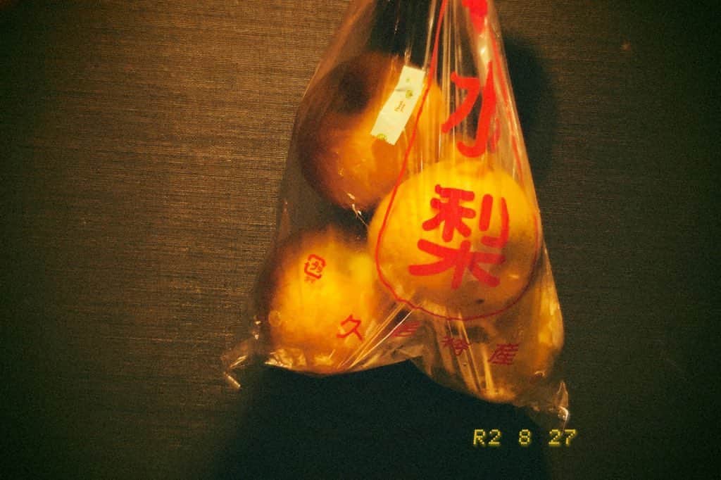 杉原由規奈のインスタグラム：「三重のおばあちゃんからたくさんの梨が届いてモリモリ食べてるなっしー。」