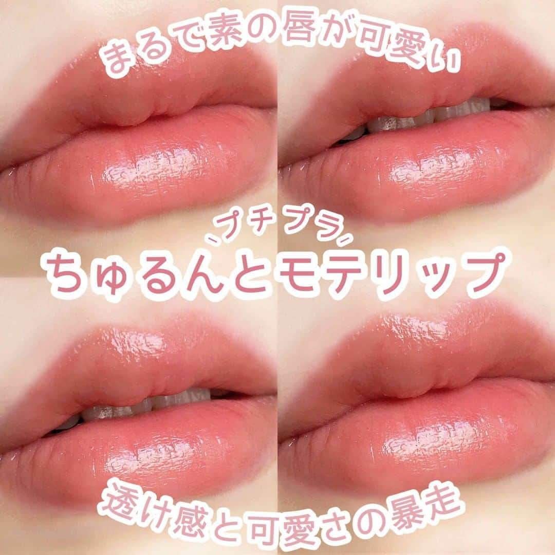 LIPS(リップス)-コスメ・メイク動画のインスタグラム