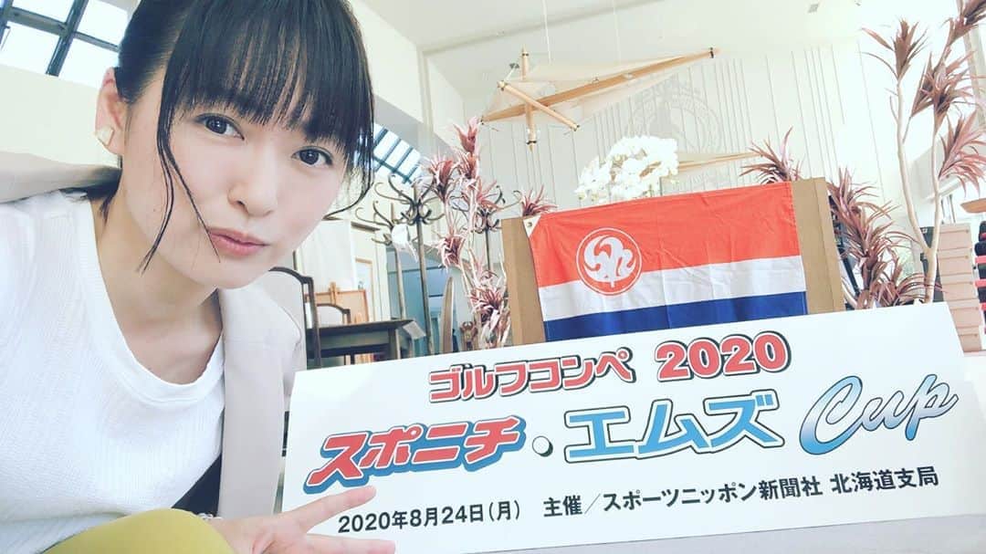 脇田唯さんのインスタグラム写真 - (脇田唯Instagram)「🏌‍♀ 岩見沢は、 スポニチさんのゴルフコンペ 先日エムズクラブさんで お仕事でした。」8月27日 22時58分 - post_yui