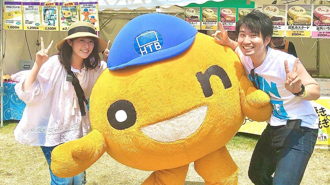 福田太郎のインスタグラム：「😆👒 あす卒業する綾子さん🌸 『最後は笑顔で、皆さんとお別れ出来るように😊』 と、いつも通り、ニッコリ笑って話してくれました🌻 ⠀ 綾子さんは皆さんに、僕たちは綾子さんに ありがとうの、感謝の気持ちをこめてこめて。 楽しい朝の生放送を、本気でお届けします☀️ ⠀ #ありがとう #石沢綾子 #先輩  #イチモニ！#本気 出演者 #全員集合 #アナウンサー #林和人 #大野恵 #室岡里美 #福永裕梨 #清水宏保 #河野真也 #藤尾仁志 #小俣彩織 #清水秀一 #木下遥 #ルナ #JOINALIVE #onちゃん #2017年 #エモい #福田太郎 #泣かないもん #ぴえん」