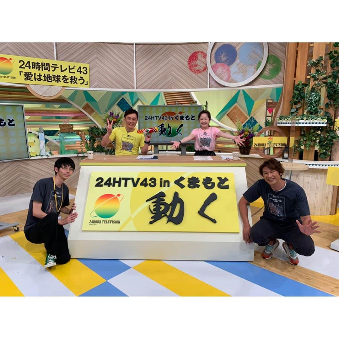 村上めぐみさんのインスタグラム写真 - (村上めぐみInstagram)「. 【遅ればせながら】 #24時間テレビ in#熊本　 ご覧頂きましてありがとうございました😊 . . . 2枚目は リハーサルで 『真剣にやってる風』のを‼︎と撮った写真。 . . . 本番はこんな余裕なしでしたがな。←😭 . . . #巻誠一郎　さんの#チャリティーシャツ　姿 #タローキジウマ　さんの歌声に メロメロになる放送でした‼︎ . 本当にありがとうございました。」8月27日 23時26分 - megumi010227