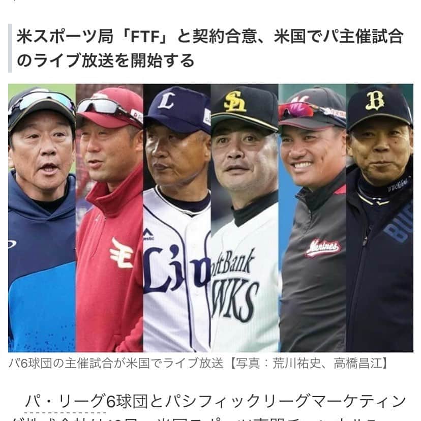 上原浩治のインスタグラム