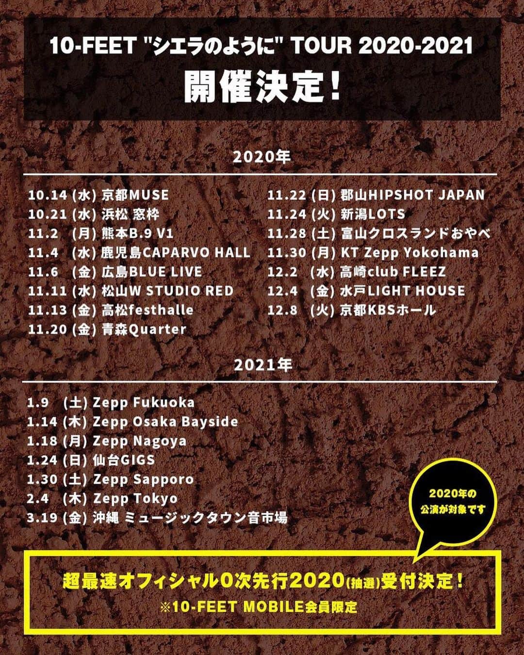 こーいちのインスタグラム：「やるからには全力で。 そして必ず成功さして前に進みたい。  #詳細はホームページにて」