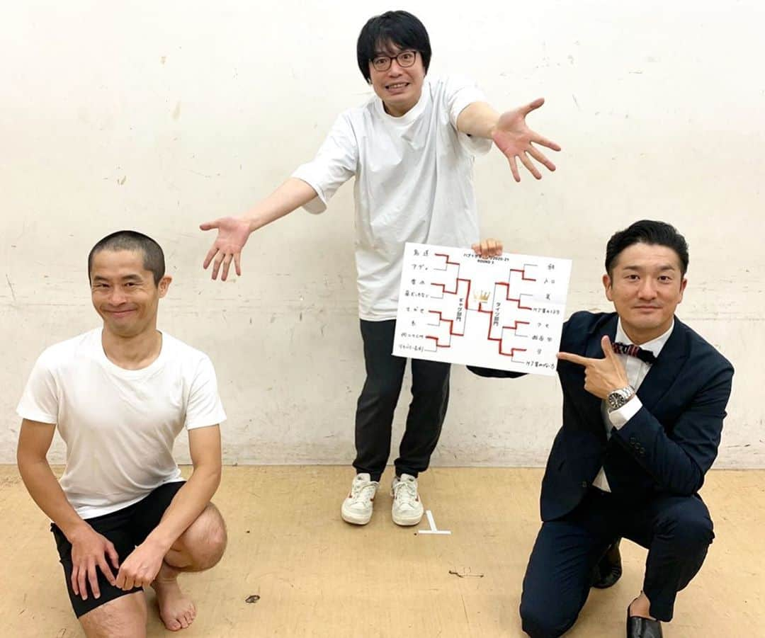 菊地智義さんのインスタグラム写真 - (菊地智義Instagram)「『ハブ1GP』 トーナメント戦は毎回違うドラマが生まれますね！個人的には“リカバリー長渕”が勝ち上がった姿も見てみたかった…。 “弓”お見事でした！ それにしても ハブサービス、押見トランス、キクチウソツカナイ。解散して1人になった芸人は変な名前になりがちですね笑 私の名付け親のとにかく明るい安村くんが変な名前ブームの火付け役な気がする。 いや… そもそもそんなブームあるのか？笑 皆さんありがとうございました。 #ハブ1 #ハブサービス #ギャグ #タイツ #優勝 #弓 #83連覇 #round3 #2020 #2021 #シーズン #ニコ生 #ゲスト #押見トランス #元犬の心 #数少ない同期 #キクチウソツカナイ」8月28日 2時46分 - potatokikuchi2