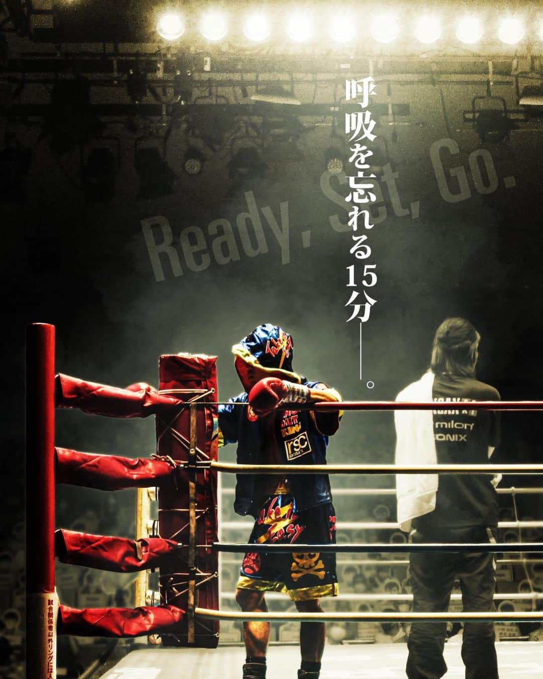 土屋修平のインスタグラム：「5Rounds Extream Boxing.  #やれることは全部やった #満足」
