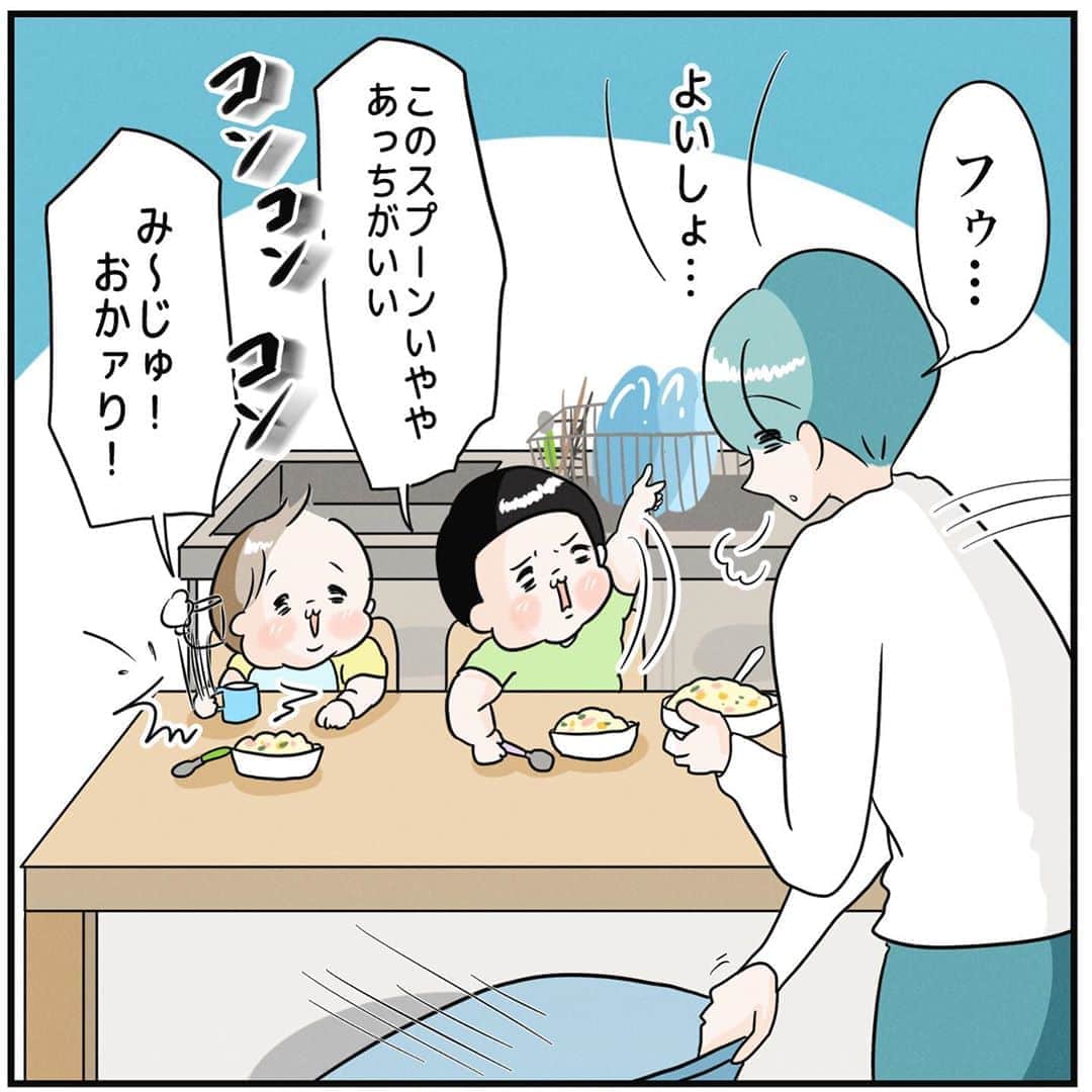 まりげ (marige)のインスタグラム