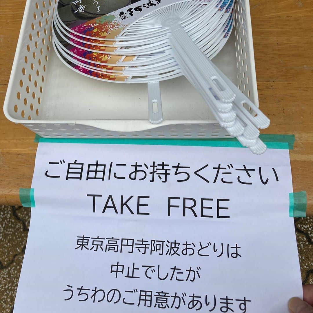 佐藤竜雄のインスタグラム：「しまった持って帰るの忘れてた！明日まだあるかな？ #高円寺 #阿波おどり #うちわ #今年は中止 #来年こそは」