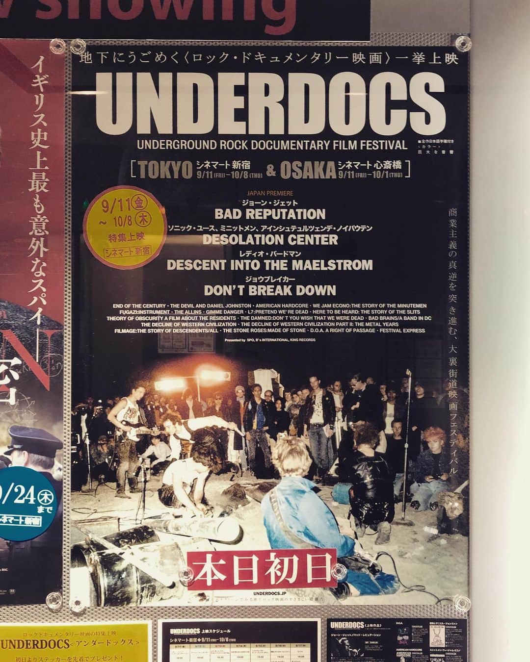 平林一哉のインスタグラム