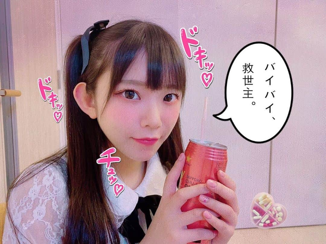 長澤茉里奈さんのインスタグラム写真 - (長澤茉里奈Instagram)「ぴえん🥺になった #ぴえん#地雷メイク#地雷女 #地雷系女#ぴえん系女子  #marichuu#nagasawamarina #合法ロリ」9月11日 23時24分 - marinanagasawa1008