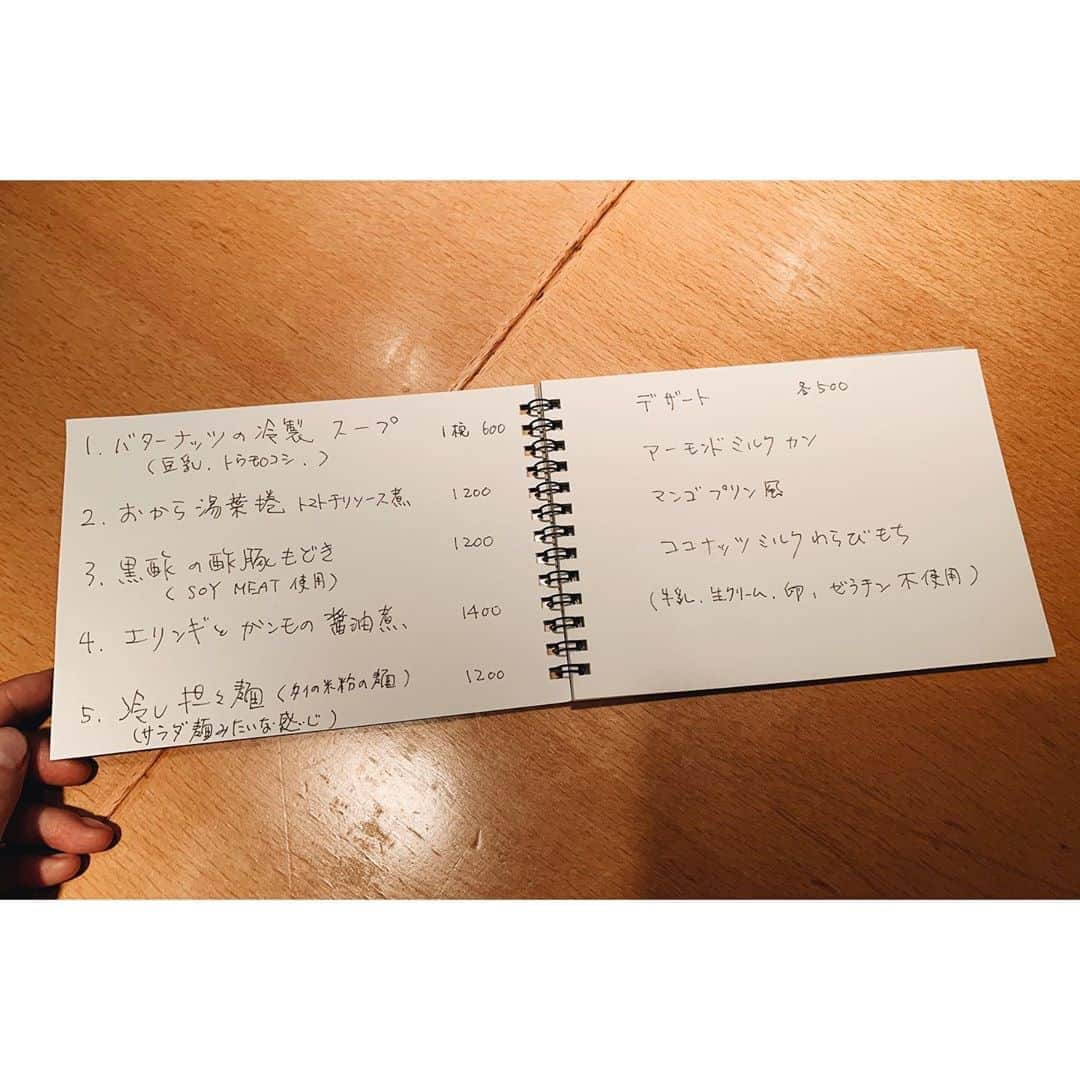 eriさんのインスタグラム写真 - (eriInstagram)「私のホーム、代々木上原にあるジーテン @jeeten.yoshida @jeeeeeeeeeten へ。 わたしとなつみがベジでジュリアも肉抜きだったので、シェフの吉田さんがヴィーガンメニューを考えて待っててくれた。 しかも、手描きのメニューまで。愛…。  子供だった頃から通ってるジーテンで前菜からデザートまでこうしてコースみたいにしてもらったの初めて！ デザートひとつしか食べられなかったけど今見返すと全部食べておけばよかったと後悔した。。  吉田さん、ありがとう！！  #ジーテン　  #私的菜食手帖」9月11日 23時21分 - e_r_i_e_r_i