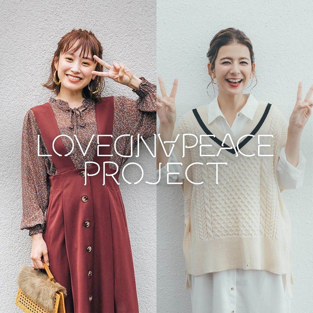 スザンヌさんのインスタグラム写真 - (スザンヌInstagram)「WEARに✌️で投稿して頂くと、﻿ 寄付になるキャンペーンも実施しております❤️﻿ ﻿ 皆様是非ご参加ください♡♡♡﻿ ﻿ ﻿ ﻿ #Repost @wear_official﻿ ・・・﻿ .﻿ 本日よりスタート！﻿ 高橋愛さん、スザンヌさんのようにピースポーズで「 #ラブアンドピース2020 」のタグをつけてWEARに投稿すると、1投稿10円の寄付に❣️﻿ .﻿ 投稿期間は「9/11(金)～9/30(水)」まで！期間中は何回でもご投稿可能です✨﻿ 世界中のこどもたちにみんなのピースを届けよう✌️🏻﻿ ----------﻿ 詳細はプロフィールのURLからご覧ください﻿ ----------﻿ #haco!﻿ #ラブアンドピース2020﻿ #ラブアンドピースプロジェクト﻿ #LOVEANDPEACEPROJECT﻿ #世界中のこどもたちにしあわせな未来を﻿ #高橋愛 さん﻿ #スザンヌ さん﻿ #wear﻿ #zozotown﻿ ﻿」9月11日 14時49分 - suzanneeee1028