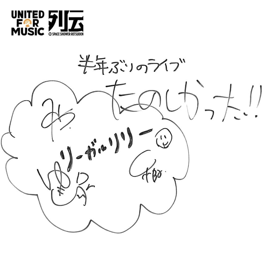 のインスタグラム：「【9/11(金)20:00〜】﻿ ﻿ UNITED FOR MUSIC LIVE﻿ 〜スペシャ列伝 実演最幸の宴〜﻿ 🗓2020年9月11日(金)﻿ ⏰OPEN 19:30  START 20:00﻿ ﻿ 🎸リーガルリリー 📸photo by MASANORI FUJIKAWA @masafuji93  ﻿ 🎫チケットは公式から﻿ ┏━━━━━━━━━━━┳━━┓﻿ ┃UNITED FOR MUSIC ┃検索┃﻿ ┗━━━━━━━━━━━┻━━┛﻿ ﻿ 胸アツスリーマンによる実演最幸“宴”🙌﻿ 遂に本日配信LIVEでっす🤳✨﻿ リアタイ視聴でみんなでワイワイいたしましょう。﻿ ﻿ UNITED FOR MUSICで得た収益は、ライブエンタメ従事者支援基金『Music Cross Aid』へ寄付いたします💝私たちが愛するライブハウス&音楽エンタメの存続にご協力ください🤝﻿ ﻿ #UNITEDFORMUSIC﻿ #スペシャ列伝﻿ #リーガルリリー」