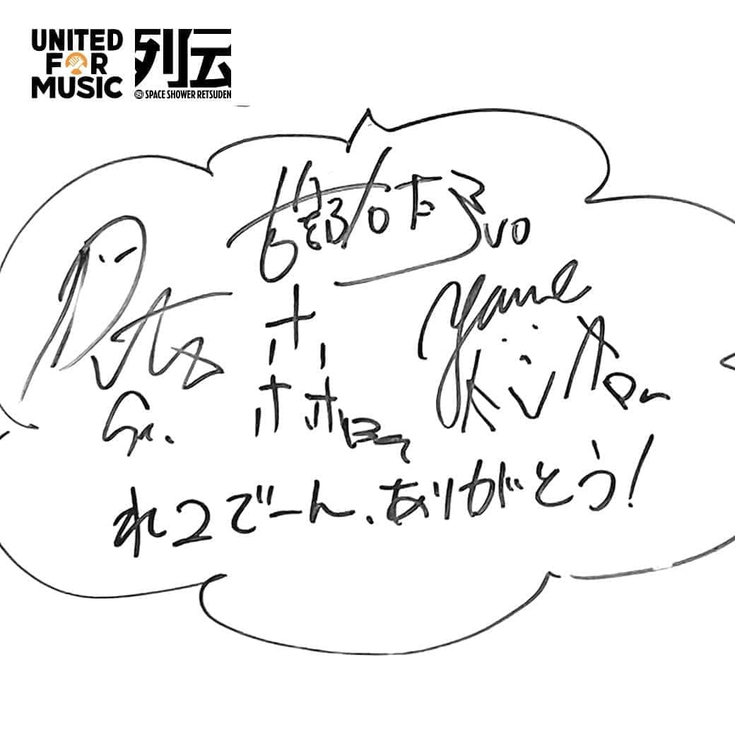 のインスタグラム：「【9/11(金)20:00〜】﻿ ﻿ UNITED FOR MUSIC LIVE﻿ 〜スペシャ列伝 実演最幸の宴〜﻿ 🗓2020年9月11日(金)﻿ ⏰OPEN 19:30  START 20:00﻿ ﻿ 🎸2﻿ 📸photo by MASANORI FUJIKAWA @masafuji93﻿ ﻿ 🎫チケットは公式から﻿ ┏━━━━━━━━━━━┳━━┓﻿ ┃UNITED FOR MUSIC ┃検索┃﻿ ┗━━━━━━━━━━━┻━━┛﻿ ﻿ 胸アツスリーマンによる実演最幸“宴”🙌﻿ 遂に本日配信LIVEでっす🤳✨﻿ リアタイ視聴でみんなでワイワイいたしましょう。﻿ ﻿ UNITED FOR MUSICで得た収益は、ライブエンタメ従事者支援基金『Music Cross Aid』へ寄付いたします💝私たちが愛するライブハウス&音楽エンタメの存続にご協力ください🤝﻿ ﻿ #UNITEDFORMUSIC﻿ #スペシャ列伝﻿ #2_band」