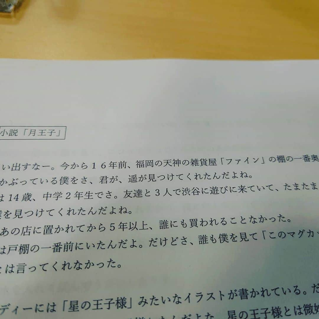 鈴木おさむさんのインスタグラム写真 - (鈴木おさむInstagram)「今日はYOASOBIの二人がラジオに来てくれました。僕が小説を書き、YOASOBIが曲を作るプロジェクトも進行中。僕は小説、書き上がりました。「月王子」というタイトル。来月くらいには、monogatari.comに掲載出来ると思います！マグカップが主人公の物語！これに、YOASOBIがどんな曲を作るのか？楽しみです！」9月11日 15時10分 - osamuchan_suzuki