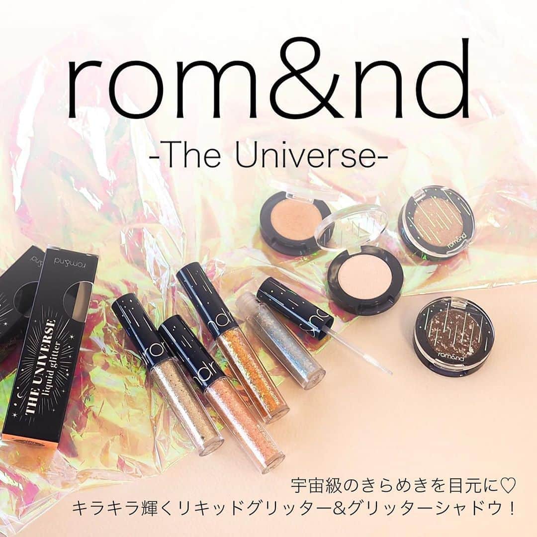 FAVOR【フェイバー】のインスタグラム：「日本でも大人気の韓国コスメ《romand(ロムアンド)》の「ザ ユニバース」シリーズで 宇宙の様にキラキラ輝く目もとに💗 イベント時にもオススメの「リキッドグリッター」&「グリッターシャドウ」をご紹介します！ . たっぷりと細かなラメが詰まったグリッターシャドウ♡ ☑️ザ ユニバース グリッターシャドウ / 全4色 / 各1,000円(税抜) . 星屑のようなきらめきを目元に♡ 大小ミックスのラメがたっぷり入ったリキッドグリッター✨ ☑️ザ ユニバース リキッドグリッター / 全4色 / 各1,000円(税抜) .  ――――――――――――――――――――――――  「ザ ユニバース シリーズ」を含む大人気韓国コスメがWEGO( @wego_official )で買える💗 販売店舗は https://favor.life/29493 からチェック💁🏼‍♀️✨  ―――――――――――――――――――――――― . #romand #ロムアンド #ザユニバース #ザユニバースシリーズ #韓国コスメ #ザユニバースリキッドグリッター  #ザユニバースグリッターシャドウ #リキッドグリッター #グリッターシャドウ #ラメ #グリッター #ラメメイク #キラキラメイク #スウォッチ #コスメレポ #コスメレビュー #wego #ウィゴー」
