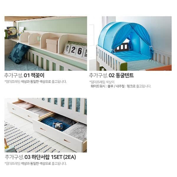 ingerliselilleさんのインスタグラム写真 - (ingerliselilleInstagram)「분리형 2층침대로 올렸다가 내렸다가 ! 우리 아이들만의 꿈 아지트를 만들어주세요~🧒🏻👧🏻 . 어린이제품 안전 특별법 통과로 안전은 확실하게! 100% 핀란드 소나무로 따뜻한 감성을 담았습니다. . 동굴텐트, 책꽂이, 하단서랍 추가옵션으로 창의력 넘치는 아지트로 만들어 줄 수 있는 재미 요소도 추가 하실 수 있답니다 👨‍👩‍👦💛 . 🛒구매는 사진 속 제품태그 터치 👆🏻 . 🛒@housegram_ 프로필 링크 또는 하우스앱에서 ‘포스트모던’ 검색하셔도 구매 가능합니다. . #하우스앱 #하우스스토어 #하우스그램 #이층침대 #분리형이층침대 #아이방꾸미기 _」9月11日 15時56分 - houseapp_official