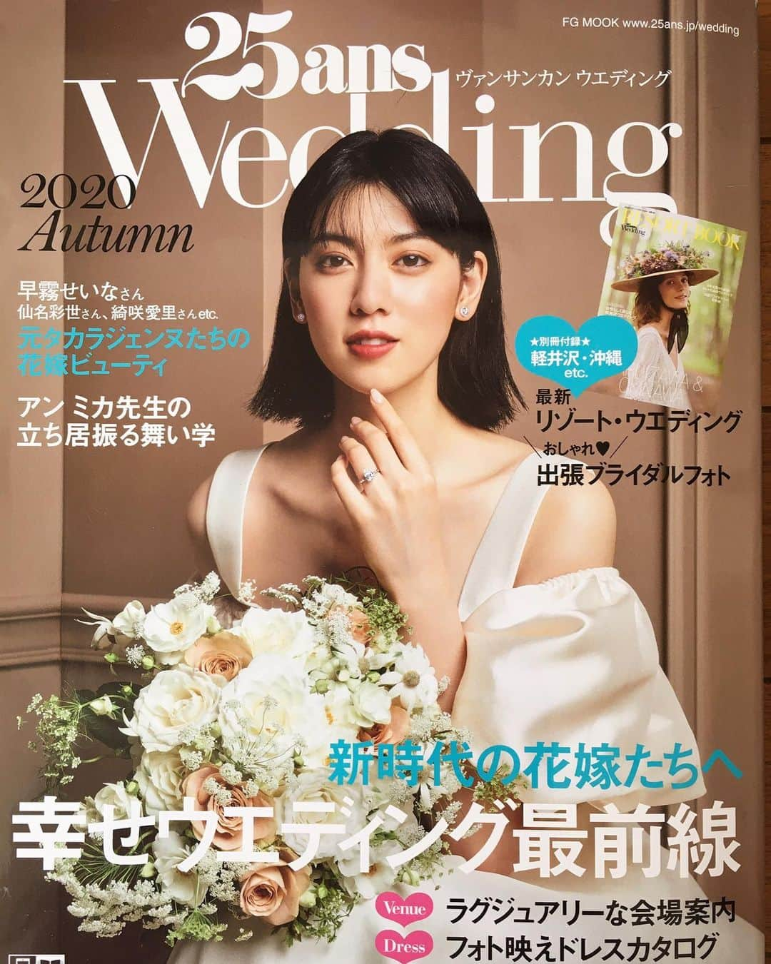 稀鳥まりやさんのインスタグラム写真 - (稀鳥まりやInstagram)「・ ・ 発売中の25ans Weddingに少し載せて頂いてます。 これからお式の予定のある方、もちろんそうでない方も是非見て頂けたら嬉しいです👰💕 ・ ・ #25answedding」9月11日 16時13分 - mariya_kitori