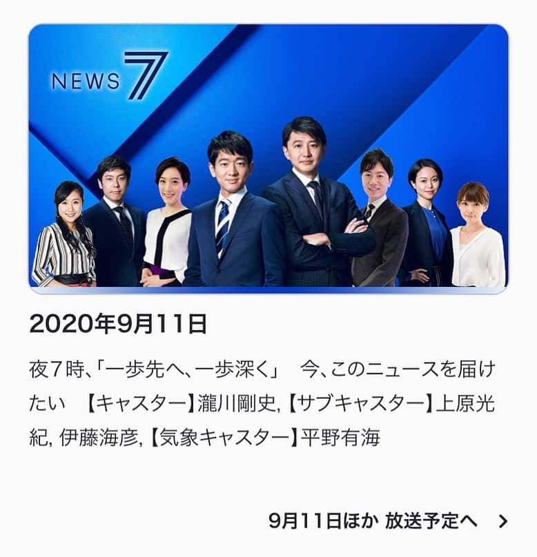 のインスタグラム：「本日NHKのNEWS7の中で、大坂なおみ選手の試合の解説をさせて頂きます。  お時間ございましたら、ご覧下さい。 なお、生放送により内容が変更になる場合があります。 ご了承ください。  #news7 #nhk #全米オープン #テニス #大坂なおみ　選手 #解説 #tennis #tennisplayer」