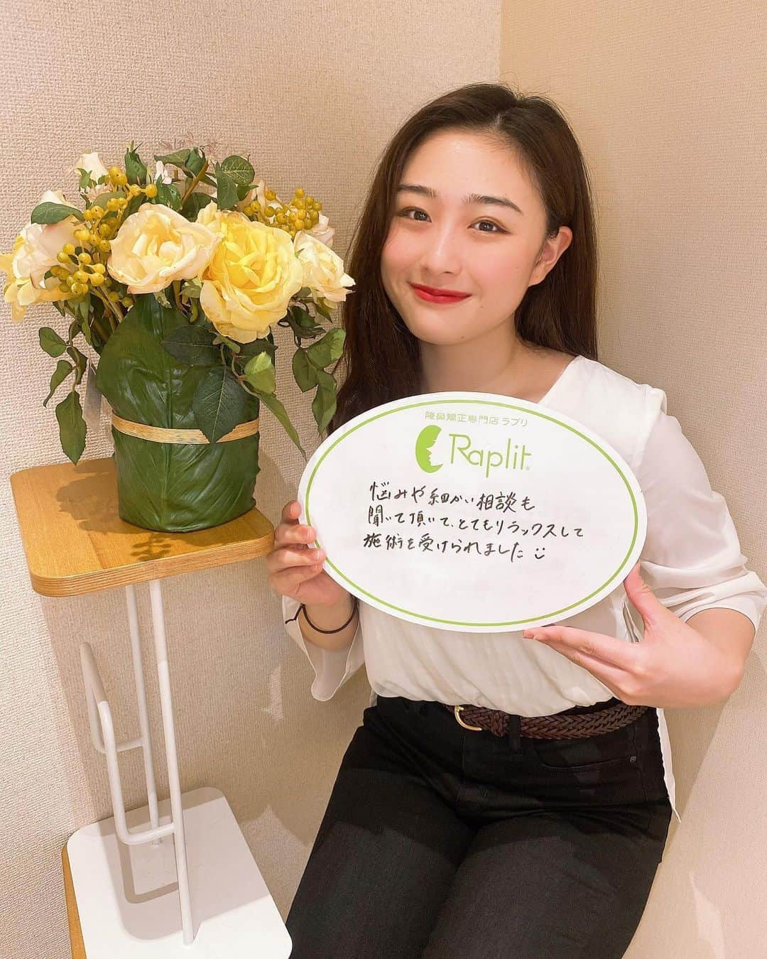 稲垣桃華さんのインスタグラム写真 - (稲垣桃華Instagram)「先日もRaplit( @raplit_official )さんに行ってきました~！  細かい相談や要望にも答えて頂いて、自分の体の変化がだんだん分かる様になってきました！！  #隆鼻矯正 #Raplit #ミス共立 #桜姫」9月11日 16時32分 - momokan__i