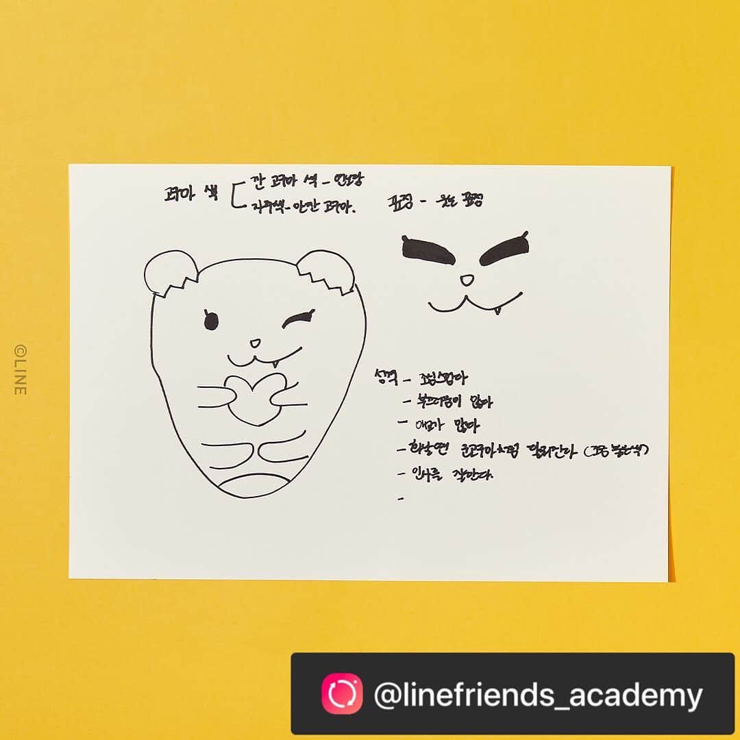 JYPエンターテインメントさんのインスタグラム写真 - (JYPエンターテインメントInstagram)「Look closely, and notice the delicate details by ITZY! ⠀ They have not slacked on their homework.✍️ ⠀ #ITZY #MIDZY #Yeji #Lia #Ryujin #Chaeryeong #Yuna #Character #LINEFRIENDS #CreativeAcademy @linefriends_academy」9月11日 16時37分 - jypentertainment