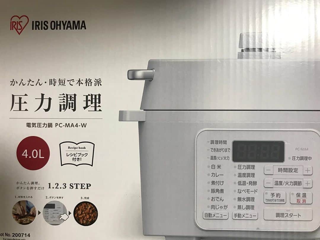 石川修司のインスタグラム：「明日からチャンピオンカーニバルですが、電気圧力鍋を衝動買いしてしまいました。 これはどういう深層心理なのか、専門家の人に分析していただきたいところ。 #電気圧力鍋  #アイリスオーヤマ」