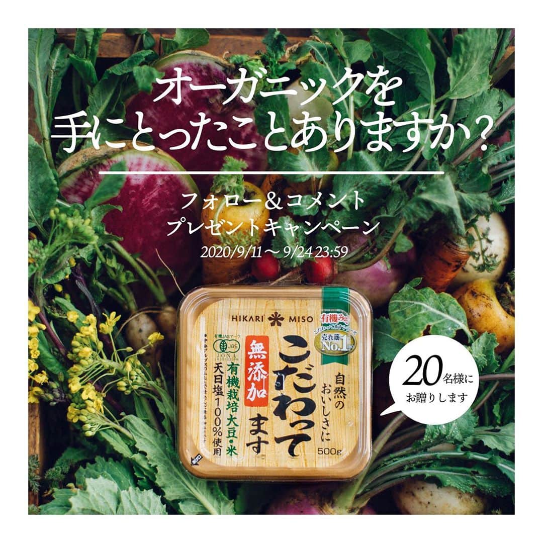 ひかり味噌株式会社のインスタグラム
