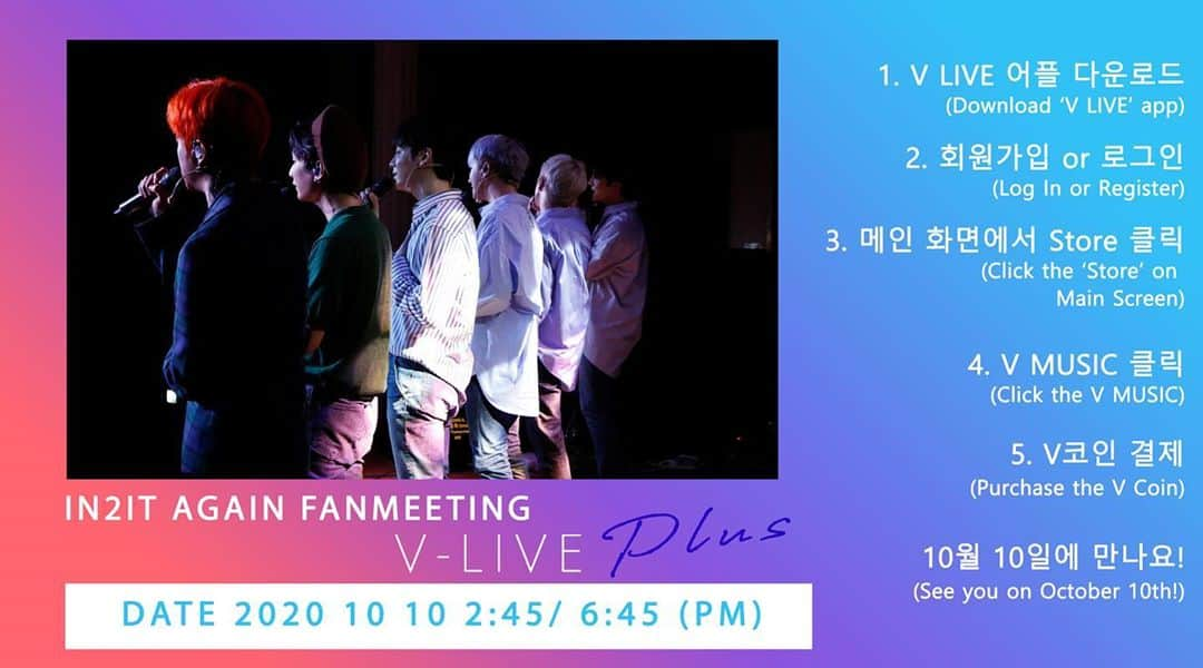 IN2ITさんのインスタグラム写真 - (IN2ITInstagram)「✨인투잇 VLIVE+✨  인투잇, AGAIN FANMEETING 10월 10일 토요일  오후 2시45분, 6시45분  이번 팬미팅에 참여 못하시는 국내외 많은 팬분들을 위해 준비했어요. VLIVE+ 에서 뵙는 팬분들을 위한 인투잇의 디지털 굿즈(엽서)도 함께 준비될 예정이오니 10월 10일 토요일 브이앱에서 만나요👏  ✨IN2IT VLIVE+✨  IN2IT,  1st live fanmeeting on 10/10(Sat) 2:45pm/ 6:45pm.  We have prepared this live for many fans worldwide who cannot participate in the actual event. We will also be giving out IN2IT digital postcards exclusively for VLIVE+ fans only. Hope to see you on Saturday, 10/10👏  #IN2IT #인투잇 #Again_fanmeeting」9月11日 17時34分 - official_in2it