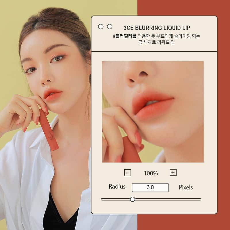 3CE Official Instagramさんのインスタグラム写真 - (3CE Official InstagramInstagram)「3CE BLURRING LIQUID LIP #PULL_OFF 햇빛에 건강하게 그을린 듯한 스모크드 감성 펌킨 오렌지💋 완벽하게 스며드는 커버감으로 립 메이크업에 특화된 #블러필터 #매트립의혁신 #블러필터립 #자체주름보정 #베일효과 #리퀴드블렌딩 #APP메이크업 - 3CE BLURRING LIQUID LIP #PULL_OFF A smoked pumpkin orange for a healthy, sun-kissed look💋 #High_color_Payoff #Warm_Muted #Sun_Kissed #Deep_Pumpkin #3CE #3CEBLURRINGLIQUIDLIP」9月11日 17時55分 - 3ce_official