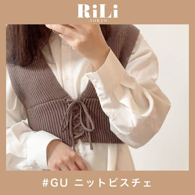 RiLiのインスタグラム