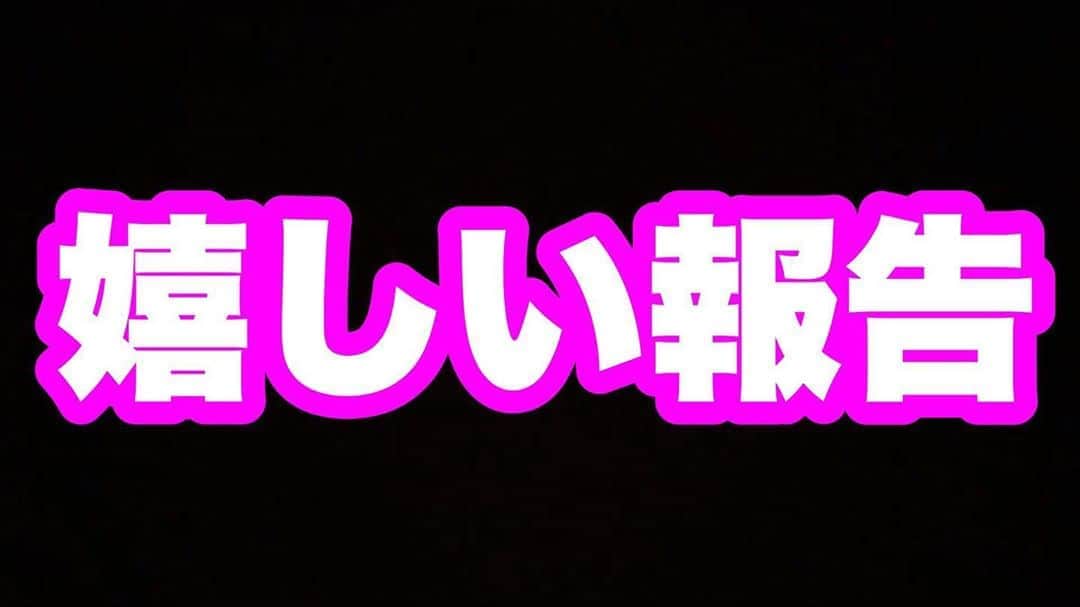 のインスタグラム：「・ ６分間ボクに時間を下さい…。 ・ youtu.be/McD8DAfAEww ・ #最新YouTube見て下さい」