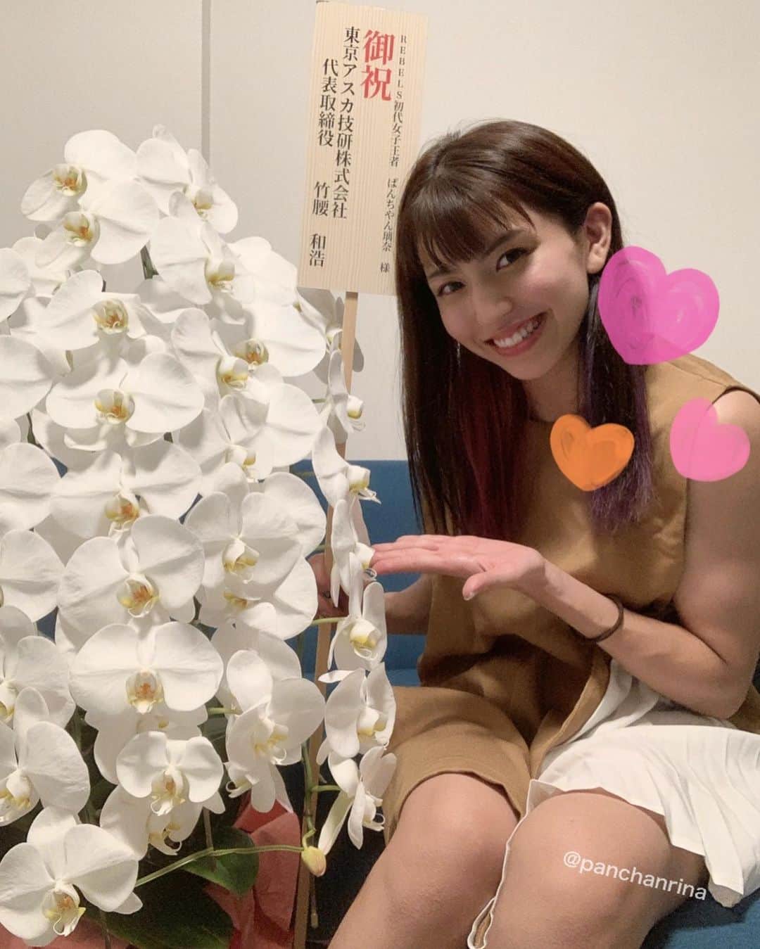 ぱんちゃん璃奈のインスタグラム