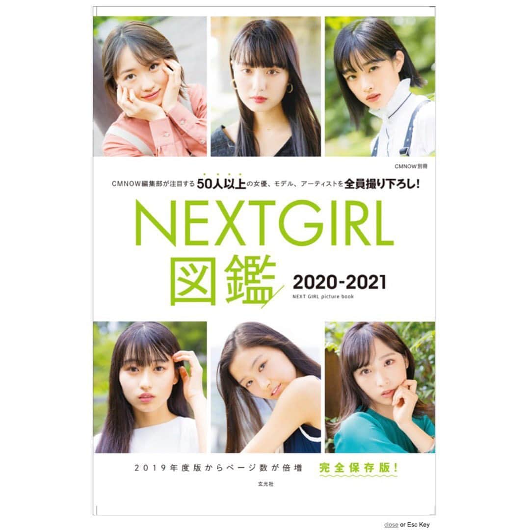 柿澤ゆりあさんのインスタグラム写真 - (柿澤ゆりあInstagram)「﻿ 【お知らせ】﻿ ﻿ 9月15日(火)発売「NEXTGIRL図鑑2020-2021」﻿ に掲載していただきました。☘﻿ ﻿ 自然いっぱいの中で﻿ とても楽しい撮影でした！﻿ ﻿ 多くの方に見ていただきたいです。﻿ 是非チェックしてみて下さい！👀﻿ ﻿ #nextgirl図鑑﻿ #nextgirl図鑑2020﻿ #CMNOW﻿ #柿澤ゆりあ﻿」9月11日 18時51分 - yuria_kakizawa_403