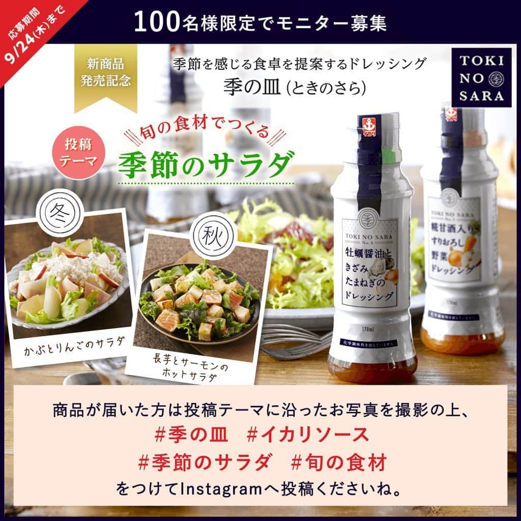 moratame_netのインスタグラム