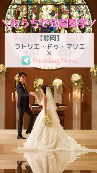 プレ花嫁の結婚式準備アプリ♡ -ウェディングニュースのインスタグラム