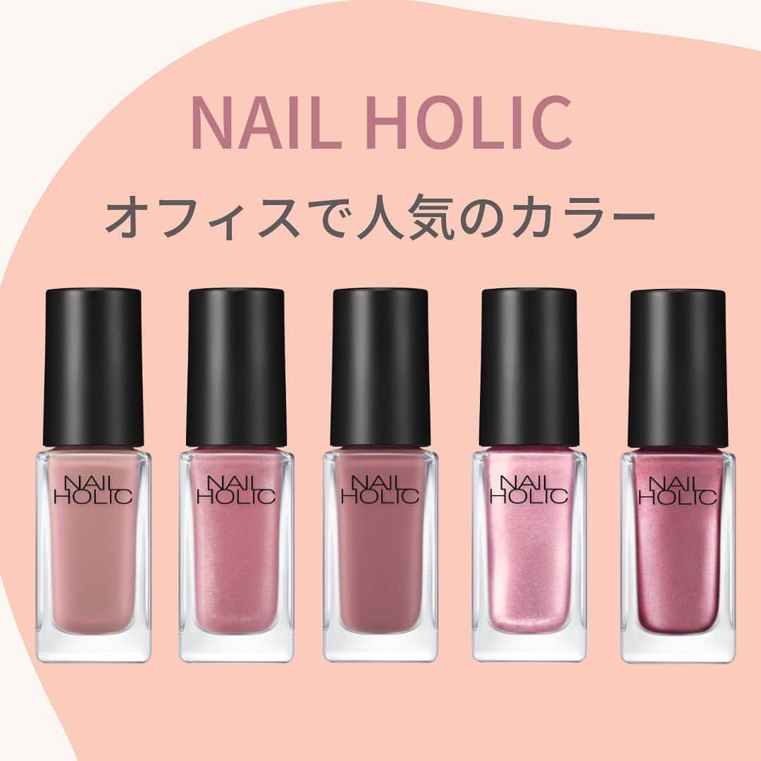 NAIL HOLICのインスタグラム