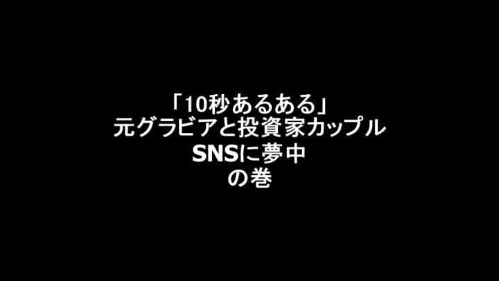 サモアンスガイのインスタグラム