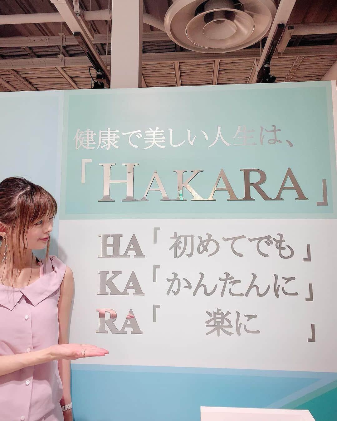 satomiさんのインスタグラム写真 - (satomiInstagram)「＼9月10日オープン🦷／ ﻿・ 昨日openしたてのセルフホワイトニングHAKARAの新店舗「渋谷モディ店」に行ってきました🦷 ﻿・  業界初の光を当てないホワイトニング🦷 光当てないで白くなるの？😬って思ってたけど2トーンUPでさらにツヤツヤに🥰﻿ ・ ﻿今までいろんなホワイトニングサロン行ってきたけど今までで1番簡単でした✨ ・﻿ ﻿アクセスもいいし短時間でできちゃうから 気軽にいけちゃうのがいいよ❤️  ﻿・  (@hakara.whitening.shibuya﻿ )チェックして みてね！光を当てないホワイトニングぜひ 体験してみてください🦷🦷🦷 ・  #hakara #渋谷ホワイトニング #セルフホワイトニング  #歯のホワイトニング  #ホワイトニング #歯を白くしたい  #綺麗になりたい  #笑顔が人を幸せにする #pr #渋谷モディ #表参道ホワイトニング #歯の白い人が好き #渋谷美容 #whitening #shibuya #笑顔」9月11日 19時22分 - saatoomii47