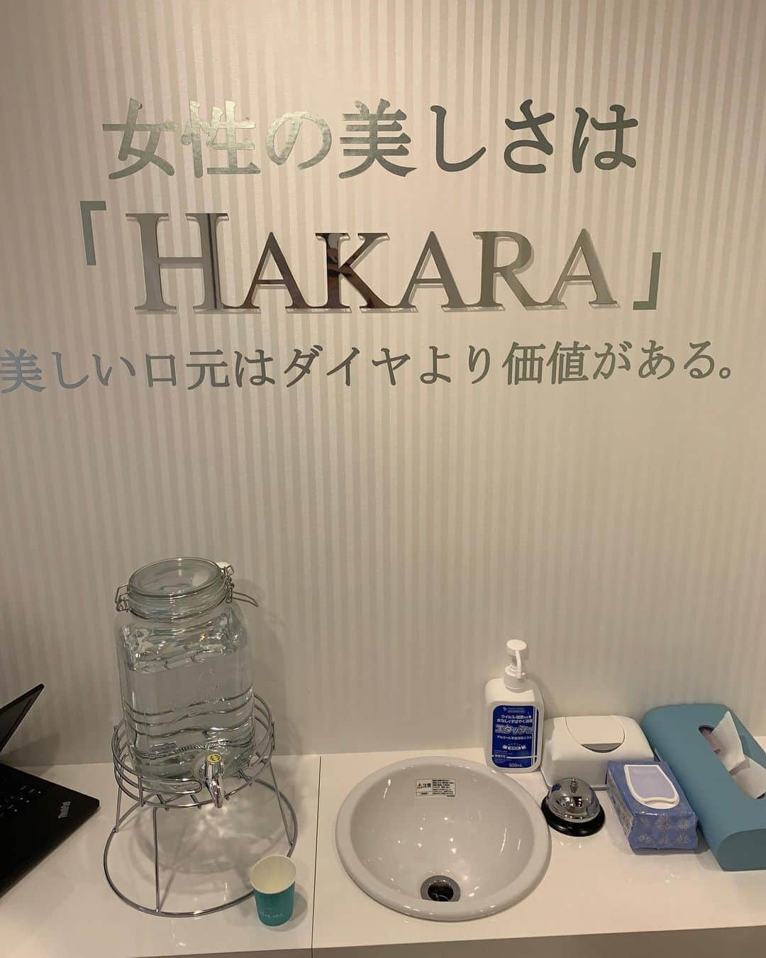 satomiさんのインスタグラム写真 - (satomiInstagram)「＼9月10日オープン🦷／ ﻿・ 昨日openしたてのセルフホワイトニングHAKARAの新店舗「渋谷モディ店」に行ってきました🦷 ﻿・  業界初の光を当てないホワイトニング🦷 光当てないで白くなるの？😬って思ってたけど2トーンUPでさらにツヤツヤに🥰﻿ ・ ﻿今までいろんなホワイトニングサロン行ってきたけど今までで1番簡単でした✨ ・﻿ ﻿アクセスもいいし短時間でできちゃうから 気軽にいけちゃうのがいいよ❤️  ﻿・  (@hakara.whitening.shibuya﻿ )チェックして みてね！光を当てないホワイトニングぜひ 体験してみてください🦷🦷🦷 ・  #hakara #渋谷ホワイトニング #セルフホワイトニング  #歯のホワイトニング  #ホワイトニング #歯を白くしたい  #綺麗になりたい  #笑顔が人を幸せにする #pr #渋谷モディ #表参道ホワイトニング #歯の白い人が好き #渋谷美容 #whitening #shibuya #笑顔」9月11日 19時22分 - saatoomii47